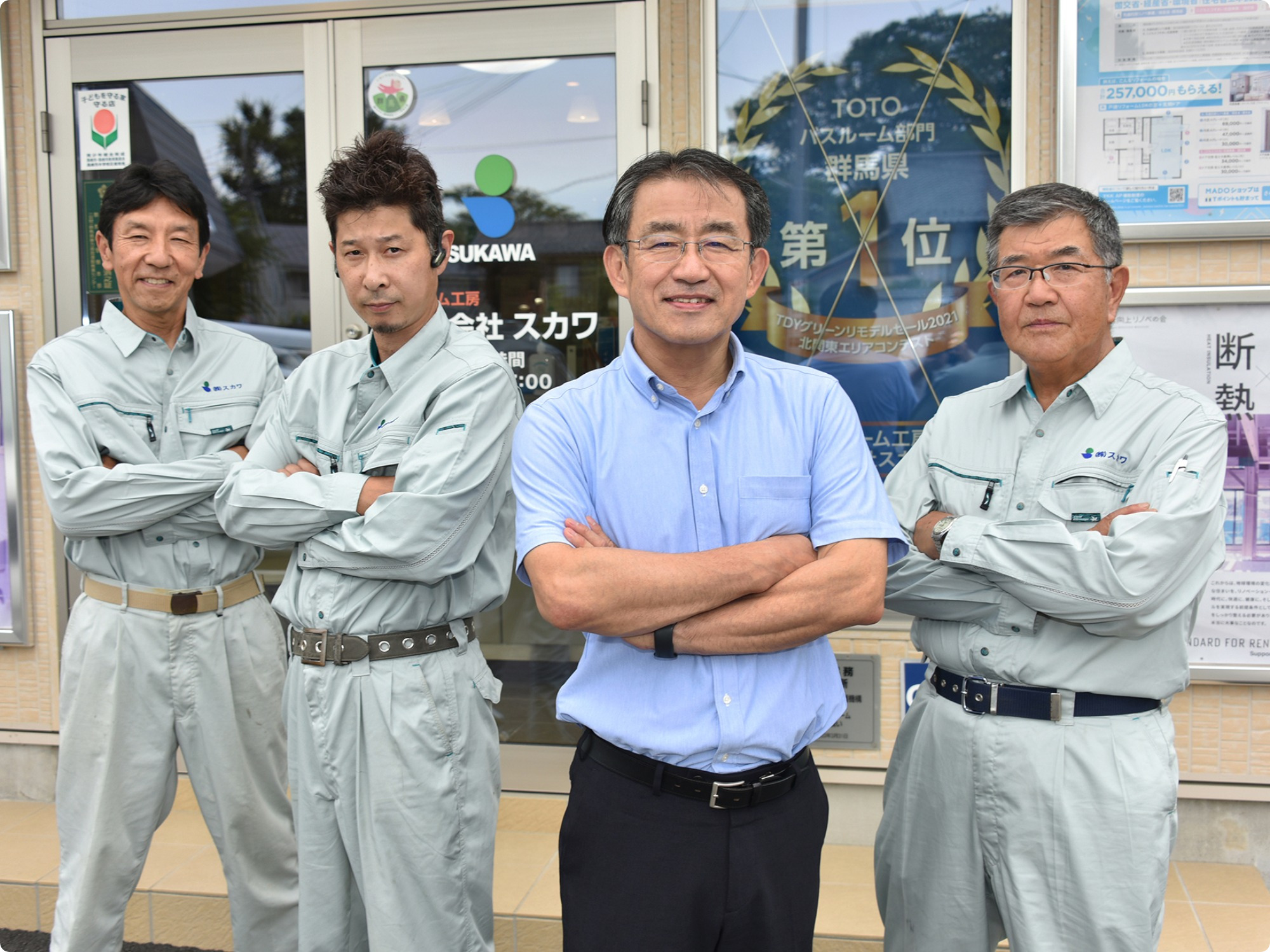 適正価格での施工